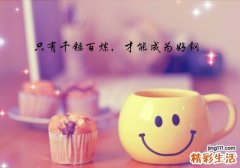 2 挤时间也要减肥！上班族怎么做健身操