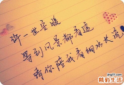 孕妇可以吃巧克力吗