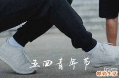 2023大学五四青年节活动方案 2023学校五四青年节纪念活动方案