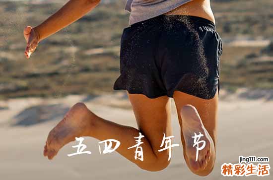 2023年五四主题宣传 2023五四青年节活动策划书精选