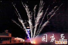 2023国庆北京冷了吗 国庆节的北京是什么样的天气