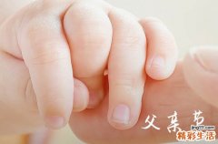 120句 父亲节贺卡祝福语