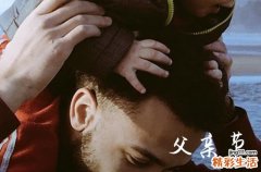 父亲节朋友圈说说简短 父亲节朋友圈的说说