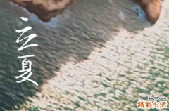 立夏吃什么蔬菜比较养生 立夏吃这些蔬菜养生健康