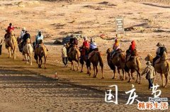 今年国庆节是大庆吗2023 国庆节几年一大庆几年一小庆