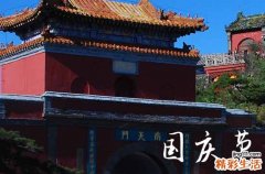今年国庆节天气热不热2023 今年国庆节天气是什么天气