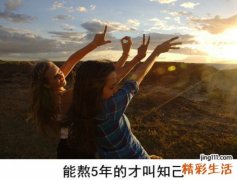 安荣养胎汤