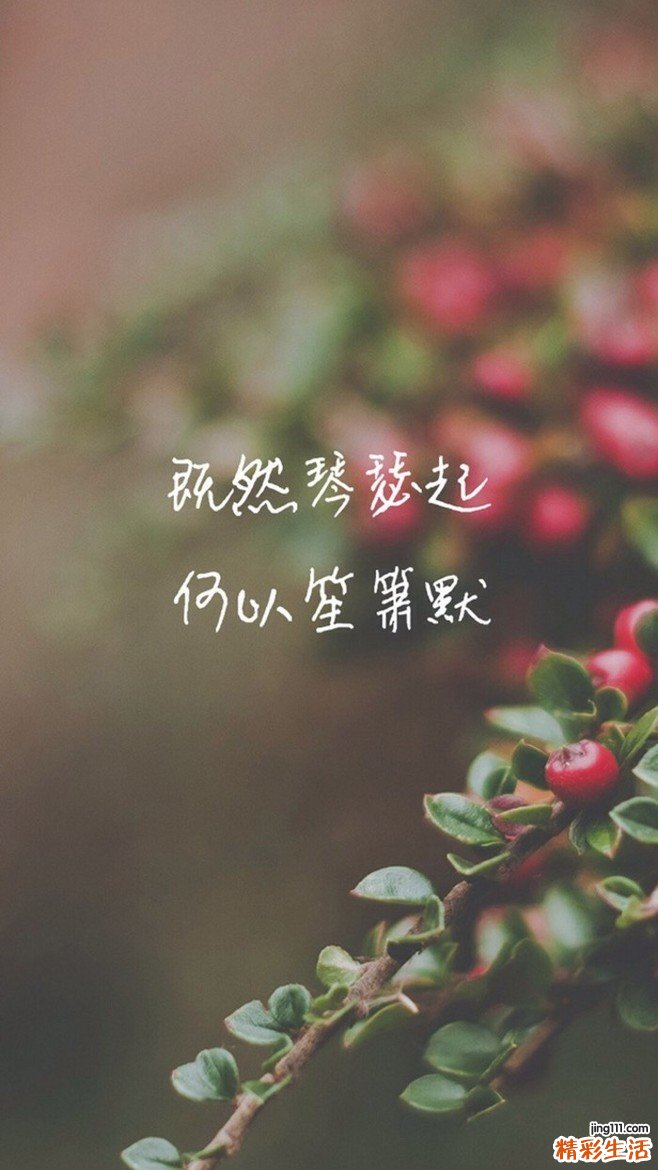 5 20个妙招预防白领职业病