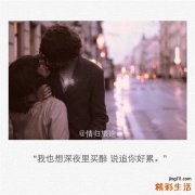 年轻人血糖高怎么办