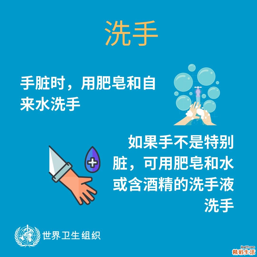 關(guān)于新型冠狀病毒感染的肺炎，這些問題你必須知道