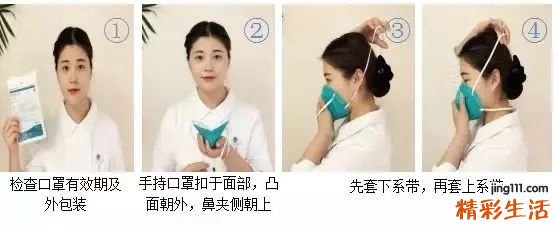 關(guān)于新型冠狀病毒感染的肺炎，這些問題你必須知道