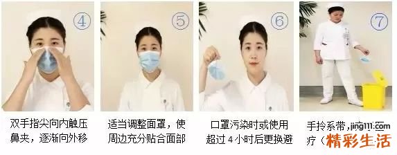 關(guān)于新型冠狀病毒感染的肺炎，這些問題你必須知道
