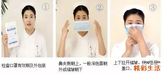 關(guān)于新型冠狀病毒感染的肺炎，這些問題你必須知道