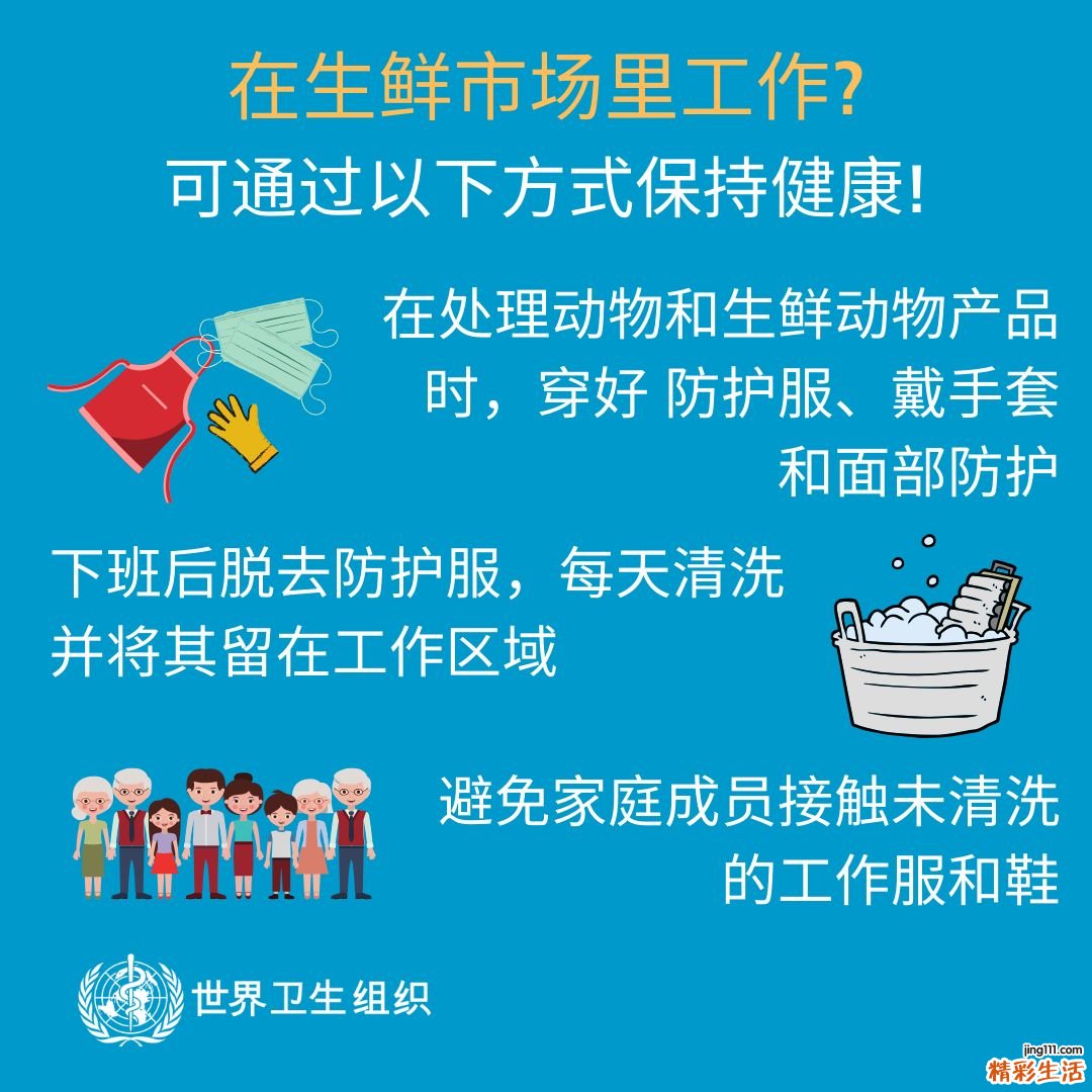 關(guān)于新型冠狀病毒感染的肺炎，這些問題你必須知道
