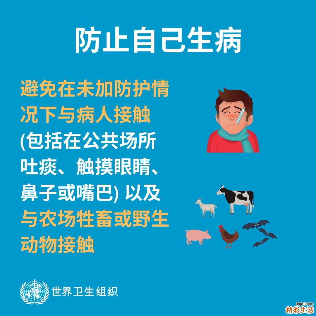 關(guān)于新型冠狀病毒感染的肺炎，這些問題你必須知道