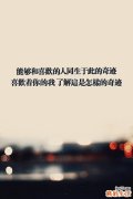 冬季感冒吃什么好
