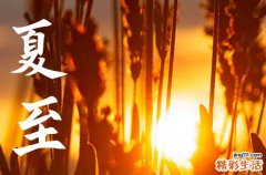 2023年夏至过后是不是越来越热 为什么夏至过后天气更热