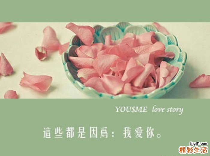 准妈妈吃斋 当心婴儿痴呆