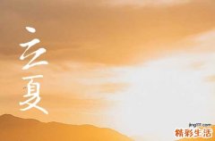 2023年武汉夏天几月份开始 武汉的夏天是怎么样的