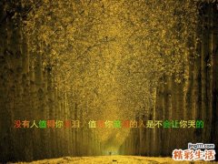 儿童糖尿病的特点