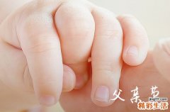110句 父亲节感恩文案