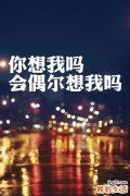 两周岁宝宝睡眠时间