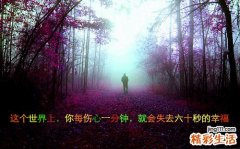 春季传染病的预防