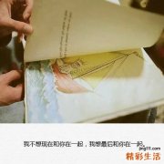 偏執(zhí)性精神障礙是由什么原因引起