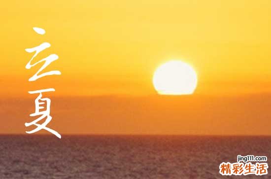 夏天来了的优美句子简短 夏天来了的优美句子简短