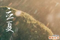 天气热发朋友圈的搞笑说说 天气热发朋友圈怎么说