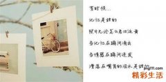 男人要远离这10种女人