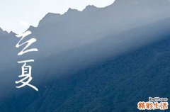 几号立夏2023年