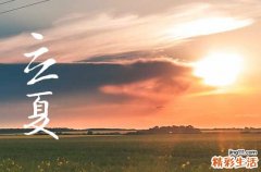 2023年的立夏大约是几月几日