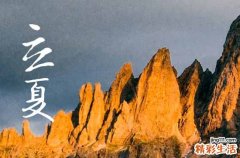 立夏需要进补吗 立夏吃什么补身体