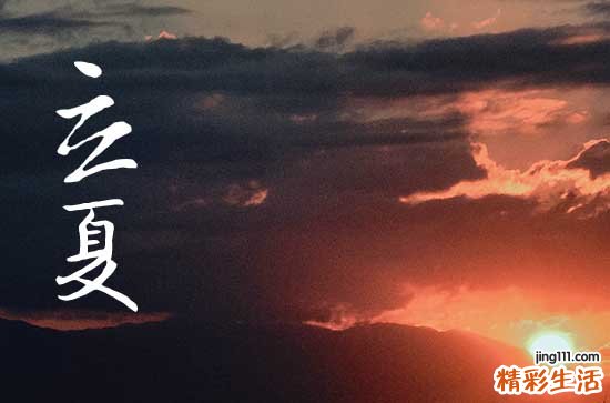 2023年夏天什么时候开始 2023年夏天有多少天