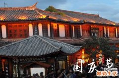 2023年国庆节放多少天