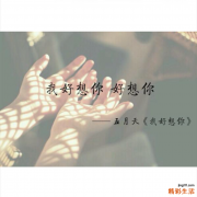 睡眠对身体的影响