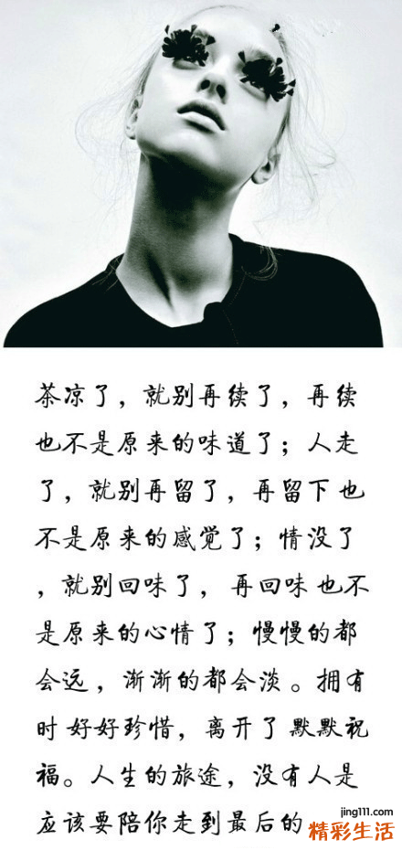 月经期出疹是怎么回事？