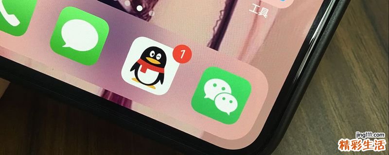 不是好友会显示三天吗