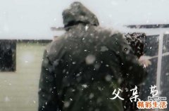 父亲节对爸爸的祝福语简短 父亲节对爸爸的祝福语一句话