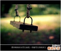 三高人群吃什么保健品好