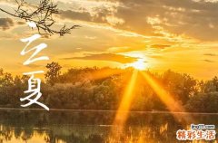 几月几号立夏2023年 2023年5月6日立夏