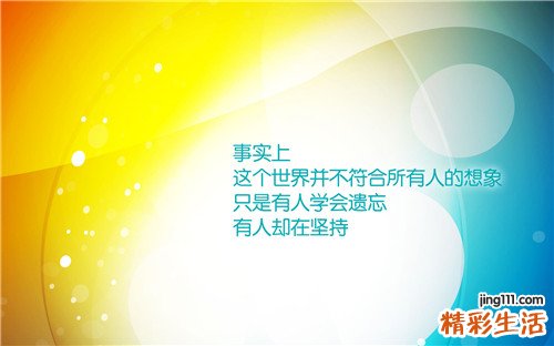 给产妇一个舒适的环境