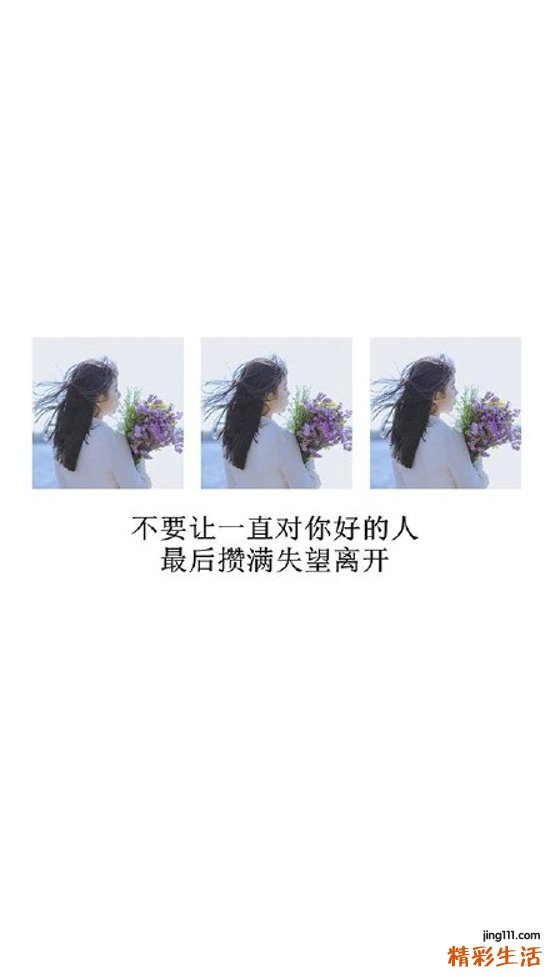 秦艽木瓜酒