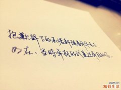 3 春季養(yǎng)生 專家教你養(yǎng)陽養(yǎng)陰養(yǎng)腎