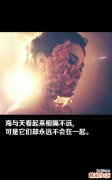 4 带刺马鞭