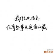 冬天吃白萝卜的好处