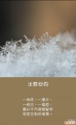 糖尿病药物副作用