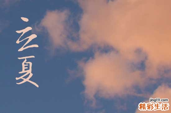 2023年夏天会特别热吗 2023年三伏天是什么时候