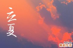 2023年夏天几月份 2023年夏天什么时候
